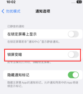 苹王益果维修分享iPhone主屏幕壁纸显得模糊怎么办