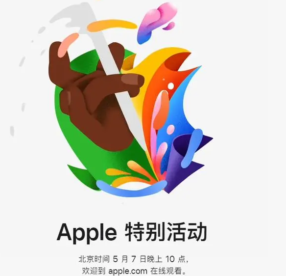 王益王益ipad维修服务点分享新款iPad Pro和iPad Air要来了