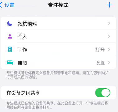 王益iPhone维修服务分享可在指定位置自动切换锁屏墙纸 