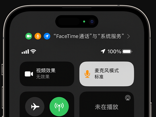 王益苹果授权维修网点分享iPhone在通话时让你的声音更清晰 