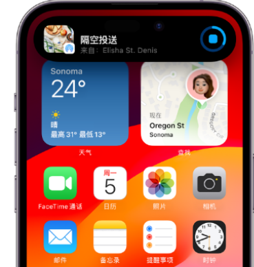 王益apple维修服务分享两台iPhone靠近即可共享照片和视频 