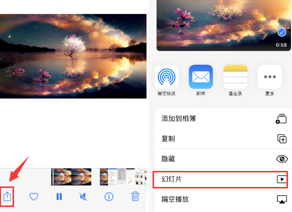 王益苹果14维修店分享iPhone14相册视频如何循环播放 