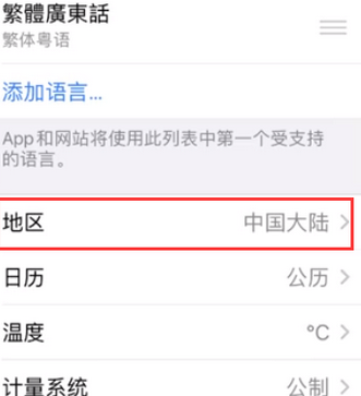 王益苹果无线网维修店分享iPhone无线局域网无法开启怎么办