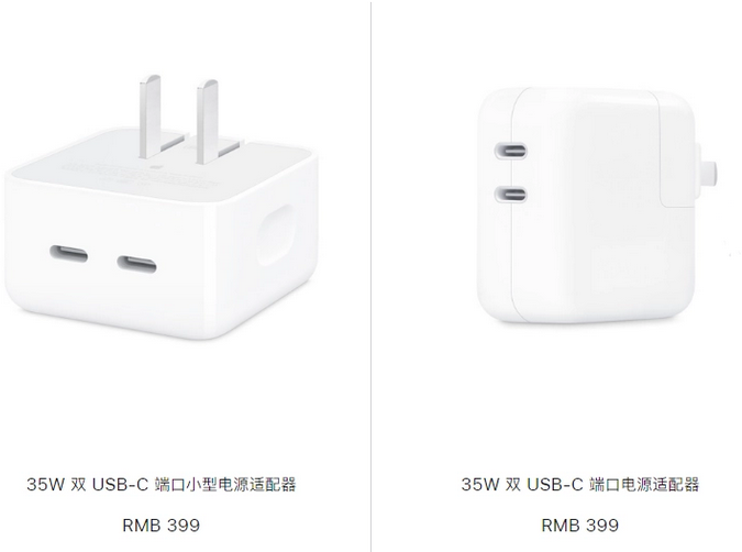 王益苹果15服务店分享iPhone15系列会不会有35W有线充电