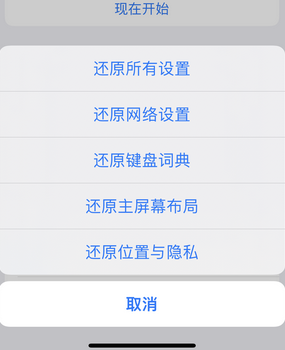 王益apple服务站点分享iPhone上个人热点丢失了怎么办