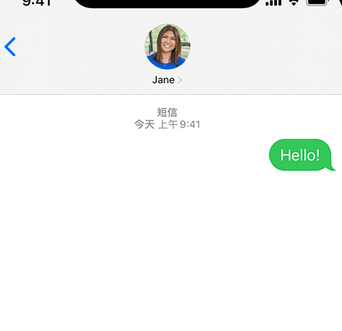 王益apple维修iPhone上无法正常发送iMessage信息