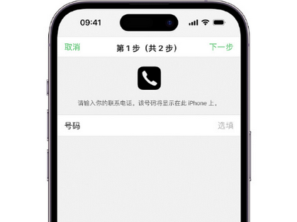 王益apple维修店分享如何通过iCloud网页查找iPhone位置