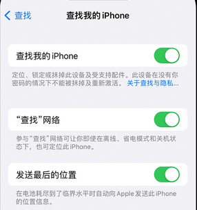 王益apple维修店分享如何通过iCloud网页查找iPhone位置 