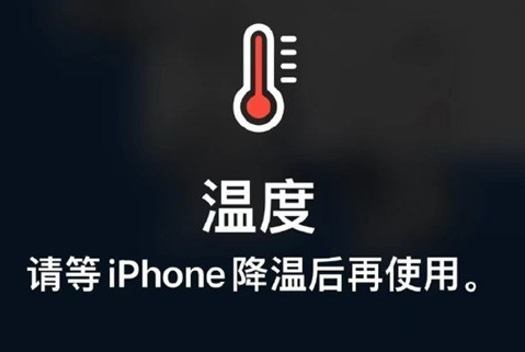 王益苹果维修站分享iPhone手机发烫严重怎么办 