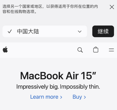 王益apple授权维修如何将Safari浏览器中网页添加到桌面 