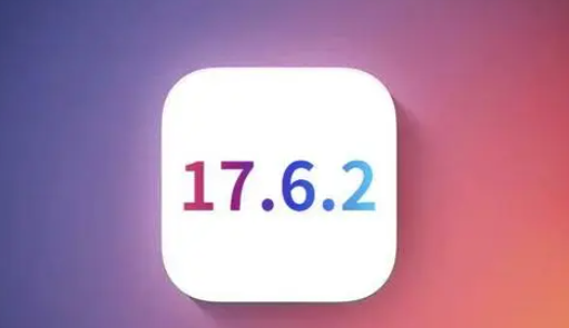 王益苹果维修店铺分析iOS 17.6.2即将发布 