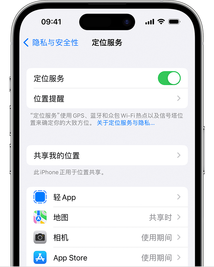 王益苹果维修网点分享如何在iPhone上阻止个性化广告投放 