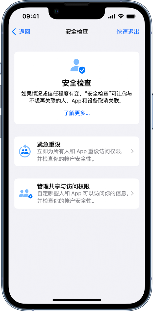 王益苹果手机维修分享iPhone小技巧:使用