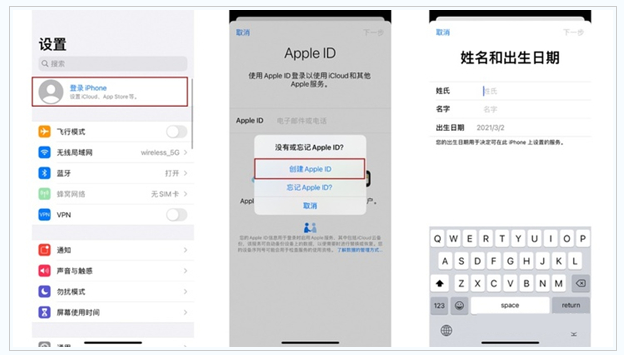 王益苹果维修网点分享:Apple ID有什么用?新手如何注册iPhone14 ID? 