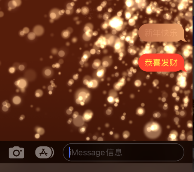 王益苹果维修网点分享iPhone 小技巧：使用 iMessage 信息和红包功能 