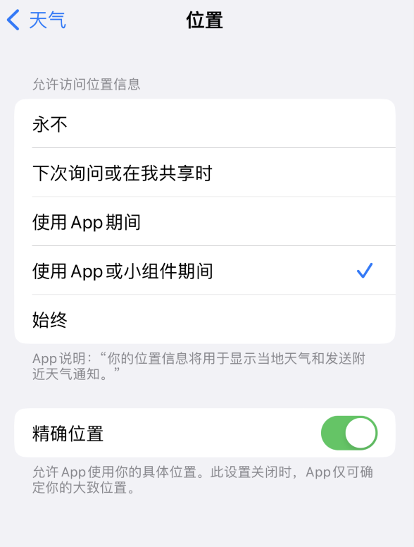 王益苹果服务网点分享你会去哪购买iPhone手机？如何鉴别真假 iPhone？ 