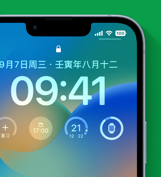 王益苹果手机维修分享官方推荐体验这些 iOS 16 新功能 