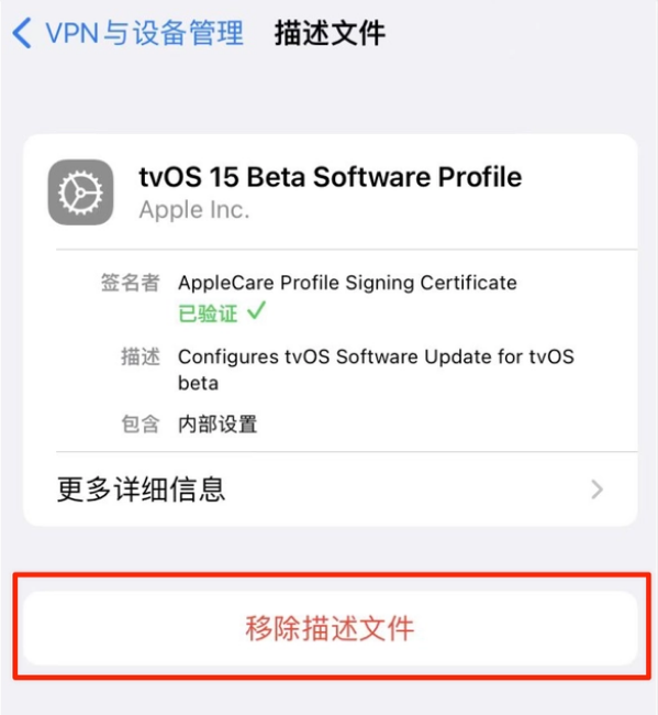 王益苹果手机维修分享iOS 15.7.1 正式版适合养老吗 