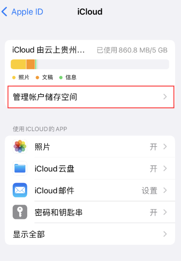 王益苹果手机维修分享iPhone 用户福利 