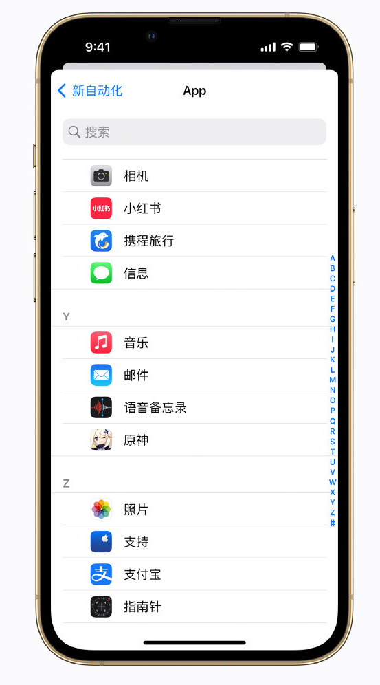 王益苹果手机维修分享iPhone 实用小技巧 