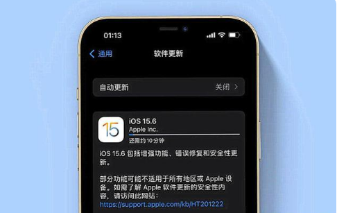 王益苹果手机维修分享iOS 15.6续航怎么样 