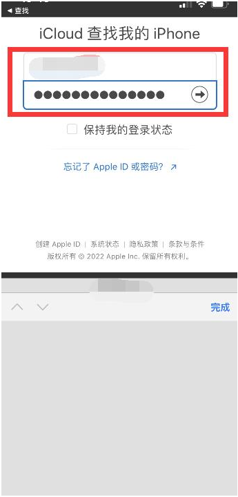 王益苹果13维修分享丢失的iPhone13关机后可以查看定位吗 