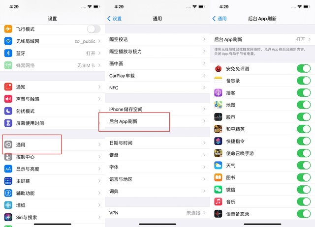 王益苹果手机维修分享苹果 iPhone 12 的省电小技巧 