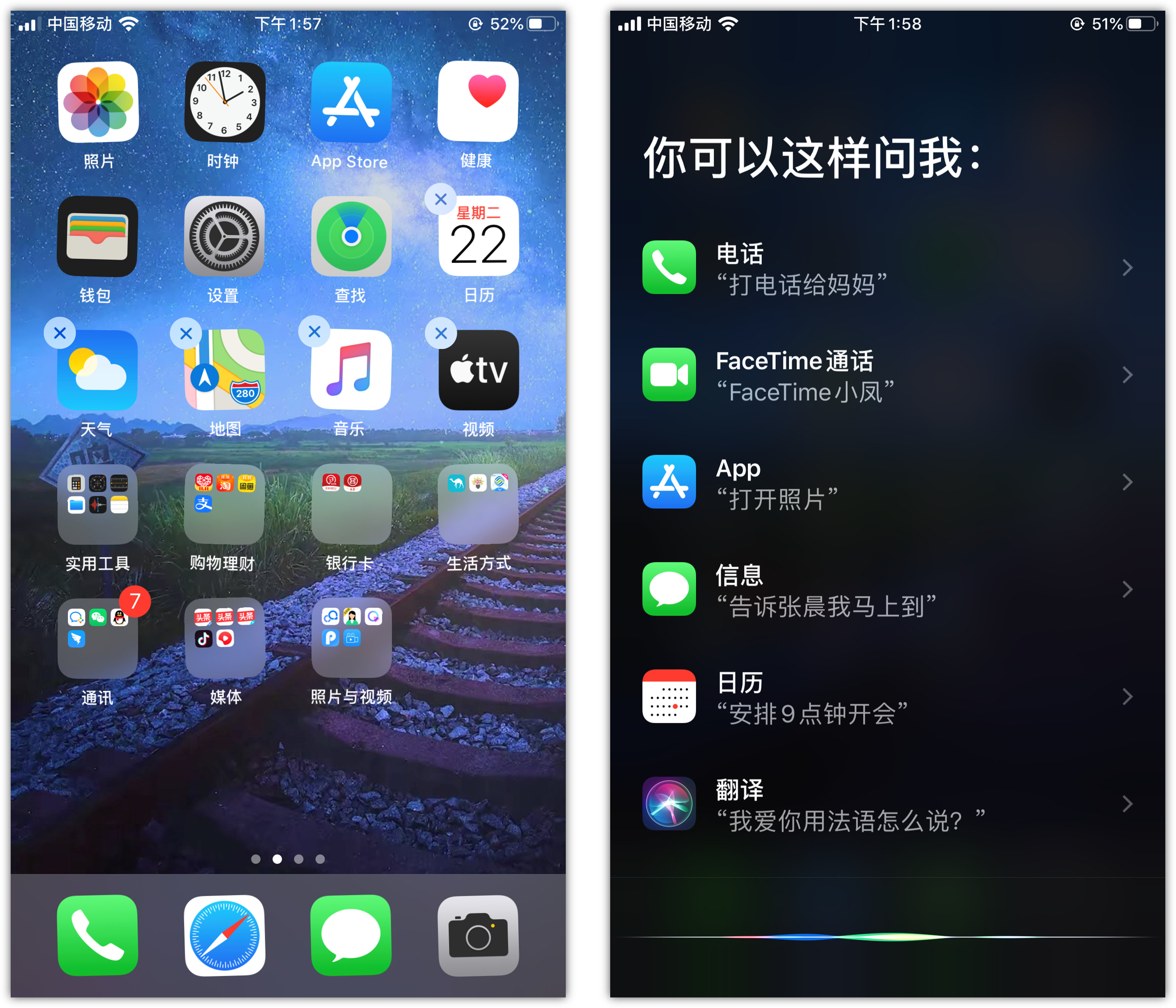 王益苹果手机维修分享苹果iPhone 如何隐藏APP 