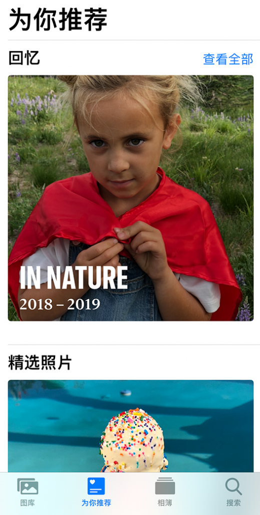 王益苹果手机维修分享iOS 14 照片小组件如何删除不想看到的图片 