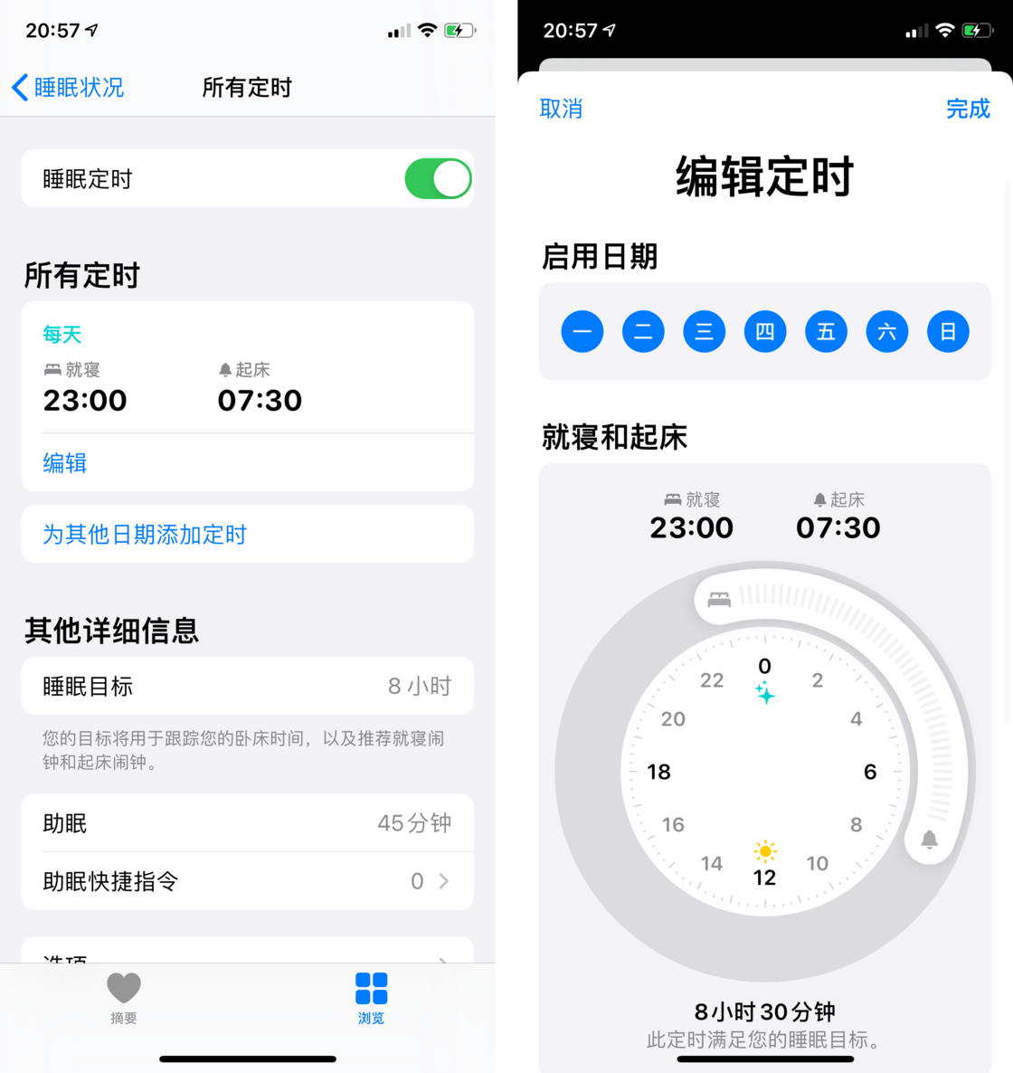 王益苹果手机维修分享watchOS 7 教程 