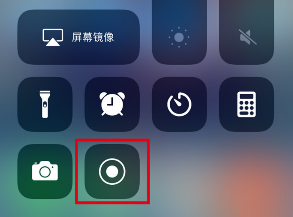王益苹果手机维修分享iPhone12录屏方法教程 