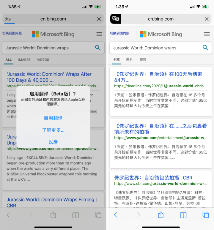 王益苹果手机维修分享iOS 14.2 教程 