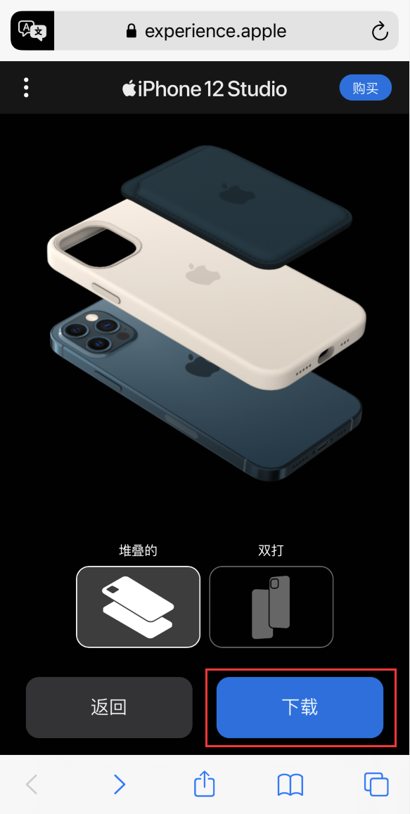 王益苹果手机维修分享选购 iPhone 12 必备 