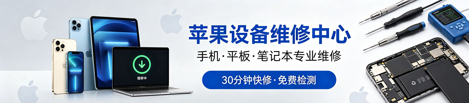 王益苹果手机维修服务地址查询